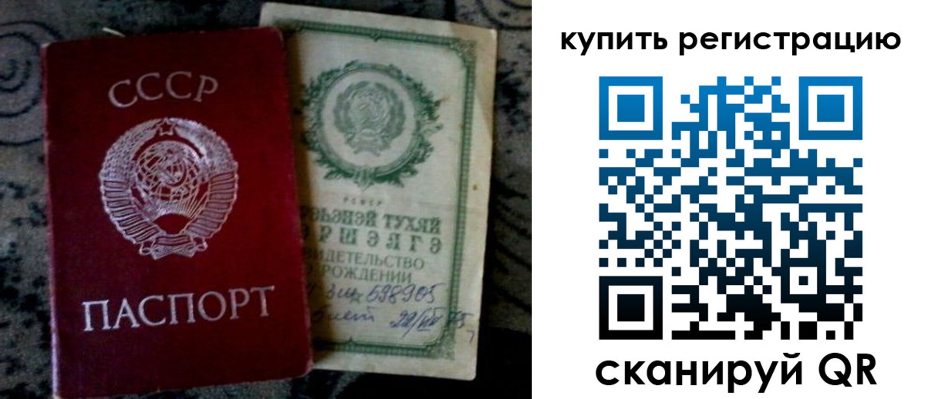 прописка иностранных граждан в Дзержинском