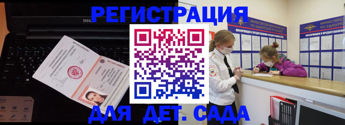 найти адрес прописки в Дзержинском